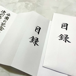 注文書道 スギウラ | » 書道セット 黒