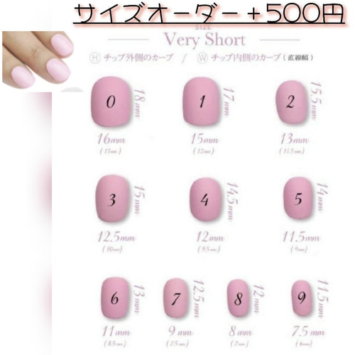 受注製作】 夜桜 ネイルチップ 現品 No.144 ネイルチップ（つけ爪 