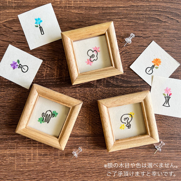 【切り絵×ちぎり絵】mini -豆-　ミニアート 小さい絵 シンプル かわいい 個性的 おしゃれ 手書き 原画　コーヒー 7枚目の画像