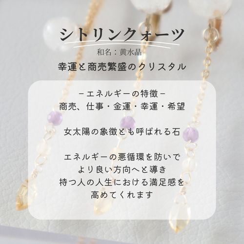 秘密の蝶々リング【大】 シトリン アメジスト 淡水パール 天然石 