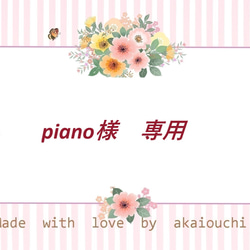 piano様　専用・ワインレッドと桜　後ろ向き　猫　レジン  リールキーホルダー 1枚目の画像