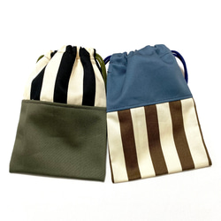 2枚セット　給食袋　コップ袋　巾着袋　シンプル　ストライプ　グリーン　ブルー　ブラック　ブラウン 3枚目の画像
