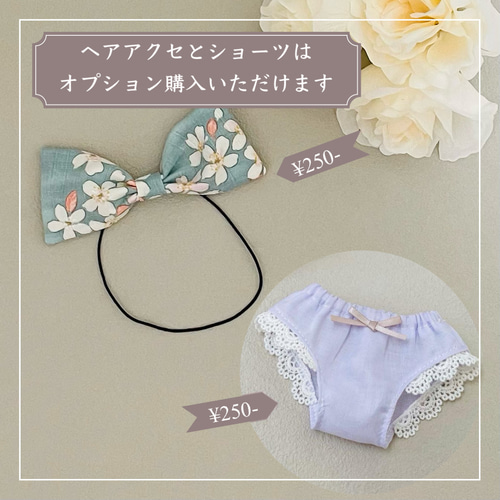 メルちゃんソランちゃんお着物セット　♪485 メルちゃんソランちゃんお着物セット ♪638 - メルカリ