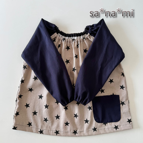 星柄のスモック ベージュ×濃ネイビー 長袖 110サイズ その他入園グッズ  