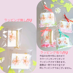 八重桜❀ノンホールピアス【ピアス、イヤリングへのご変更可】 11枚目の画像