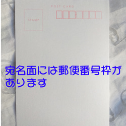 選べるポストカード３枚セット　NO.５７　黒わんこ・ハート　のイラストのポストカード 5枚目の画像