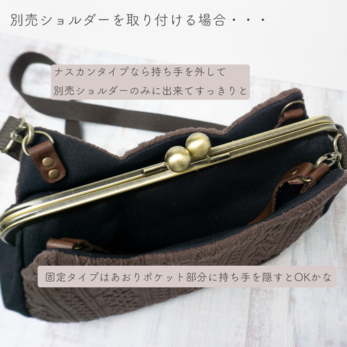 藤紫・アズネコ・がま口バッグ ショルダーバッグ azure blue 通販