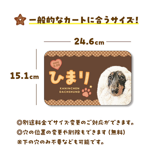Natsu様✶⋆オーダー専用ページ メッセージカード ハンドメイド カートネームプレート〈ビスケットstyle〉☆犬猫 うちの子