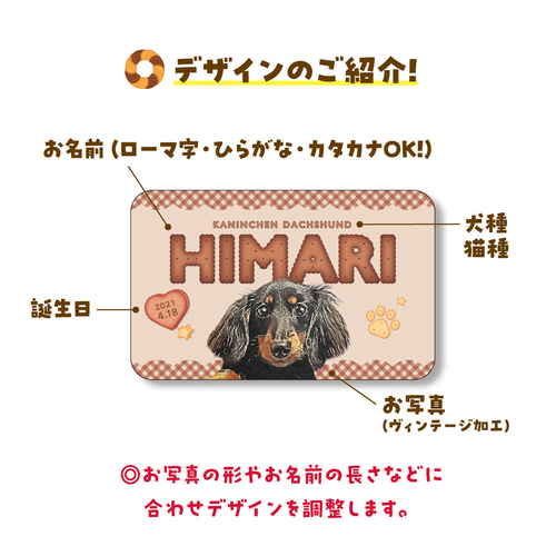 カートネームプレート〈ビスケットstyle〉☆犬猫 うちの子 ペット