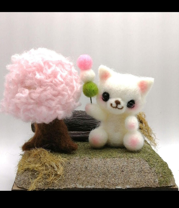 羊毛フェルト 白猫のお花見 羊毛フェルト 秋都 通販 17321590