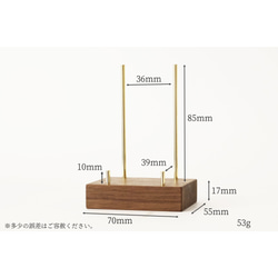 真鍮とウォールナットのカードスタンド(Dタイプ 丸棒 角型 縦置き) No29 2枚目の画像