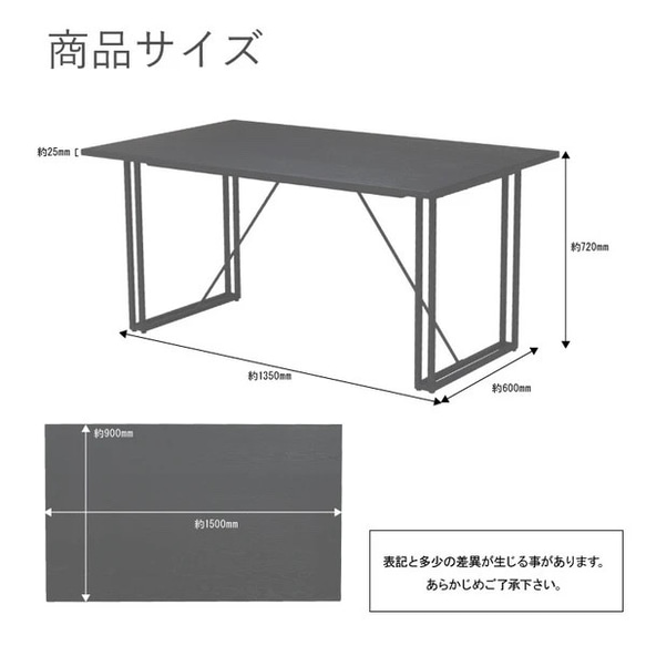 【スチール脚】ダイニングテーブル ウォールナット 突板 150㎝ シンプル 9枚目の画像