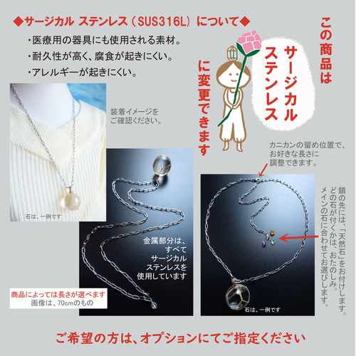 縄文の匂い。紅玉髄(カーネリアン)の「ぷっくり勾玉」ペンダント◇金属