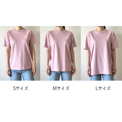 【4月20日まで】春限定！ピンクのハートTシャツ／オーガニックコットンTシャツ（受注生産）＊母の日ラッピング対応 6枚目の画像