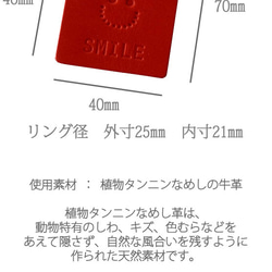 送料無料 ニコちゃん キーホルダー 革 かわいい スマイル リング キーリング 革小物 レッド 7枚目の画像