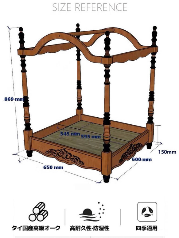 【ローマの休日】高級天然木製ペットベッド　キャノピーベッド　猫用ベッド 犬用ベッド 高級ペット家具 16枚目の画像