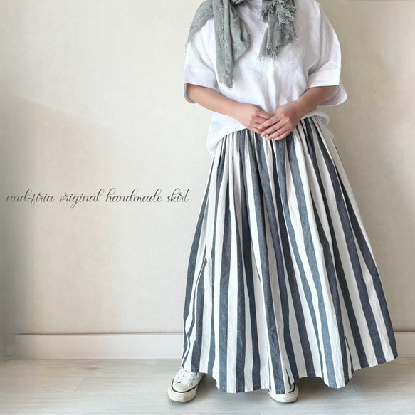 新作♪太めストライプ綿麻ウェザークロスのギャザースカート 11枚目の画像