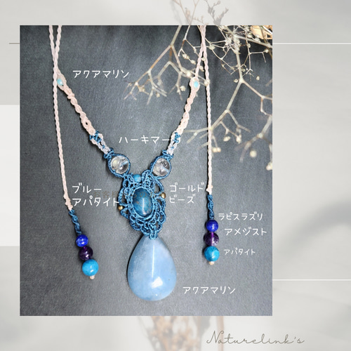潤】アクアマリン ブルーアパタイト ハーキマー ネックレス n30  