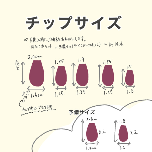 01*イエロー×ビーズ ネイルチップ 14本 3枚目の画像