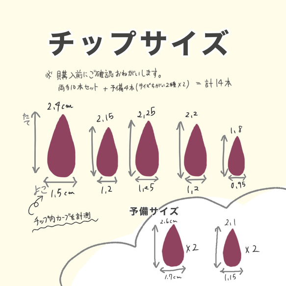 03*ピンク×ビーズ 桃 ネイルチップ 14本 3枚目の画像