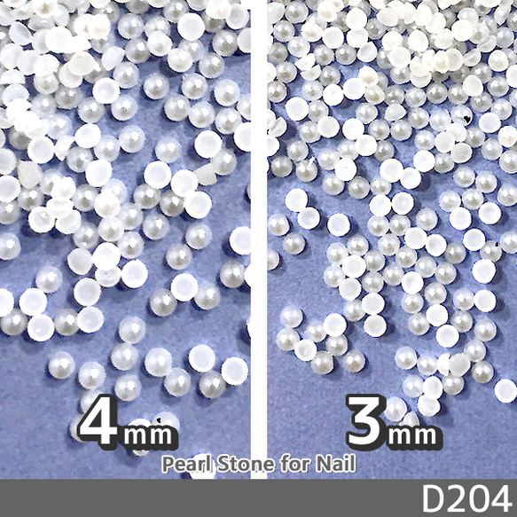デコ パーツ ホワイト パール ネイルパーツ ビーズ 半球 半円 3mm 4mm セット (D204) 1枚目の画像