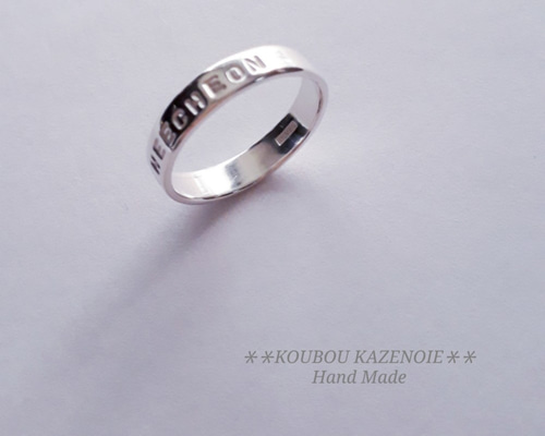 【オーダーメイド‼️】シルバーリング　7 数字 ec00c3985478d76e7e442b5ea22883