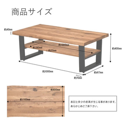 【オーク無垢】棚付 リビングテーブル オーク材 無垢 ナチュラル 棚付 ブラック脚 8枚目の画像