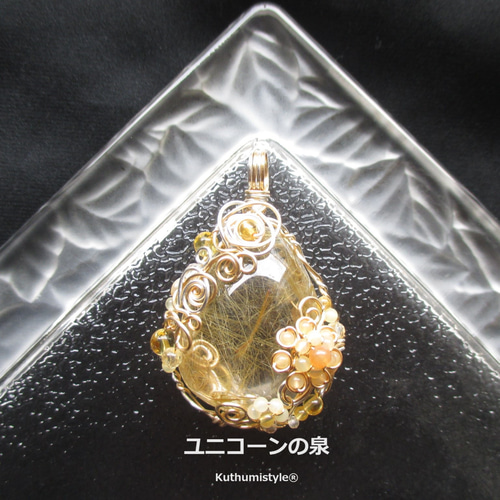 憧れの 定価七万金糸入り水晶三角ペンダント 健康アクセサリー