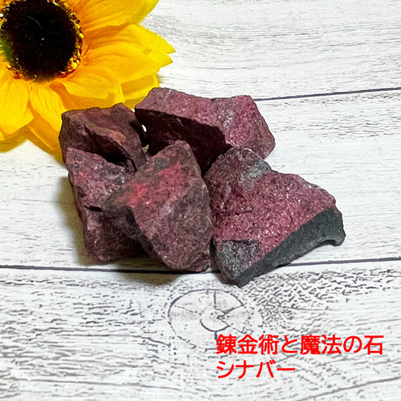 ハリーポッターと賢者の石のモデル|夢の実現を加速する錬金術の ハリーポッターと賢者の石のモデル|夢の実現を加速する錬金術の