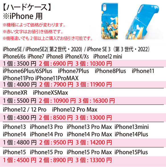 iPhoneケース ハードケース スマホケース ケース ブランド 花柄 オシャレ サクラ 桜 春 かわいい 6枚目の画像
