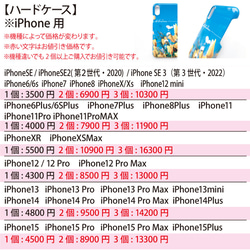 iPhoneケース ハードケース スマホケース ケース ブランド 花柄 オシャレ サクラ 桜 春 かわいい リボン 6枚目の画像
