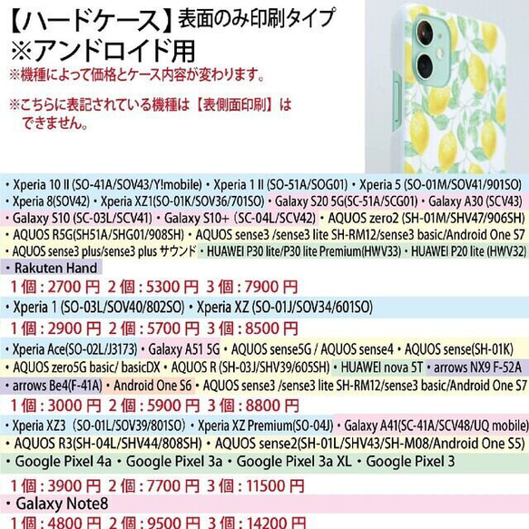 iPhoneケース ハードケース スマホケース ケース ブランド 花柄 オシャレ サクラ 桜 春 かわいい リボン 8枚目の画像