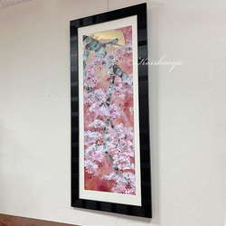 「明月爛漫桜」 きいかわ宗圓　和モダンでお洒落に飾れる手描き原画 3枚目の画像