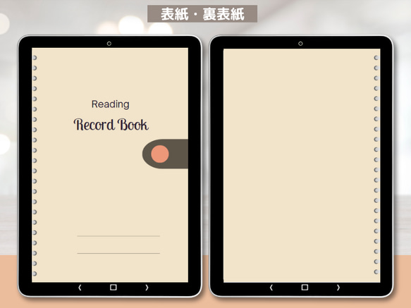 読書が楽しくなる！デジタル 読書 記録 ノート・デジタル リーディングノート50冊分 （シンプルな表紙） 8枚目の画像