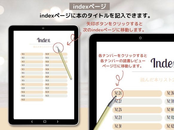 読書が楽しくなる！デジタル 読書 記録 ノート・デジタル リーディングノート50冊分 （シンプルな表紙） 3枚目の画像