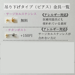 淡水パール フリンジ フープ ピアス イヤリング 【2way 卒業式 入学式 オケージョン セレモニー 結婚式】 12枚目の画像