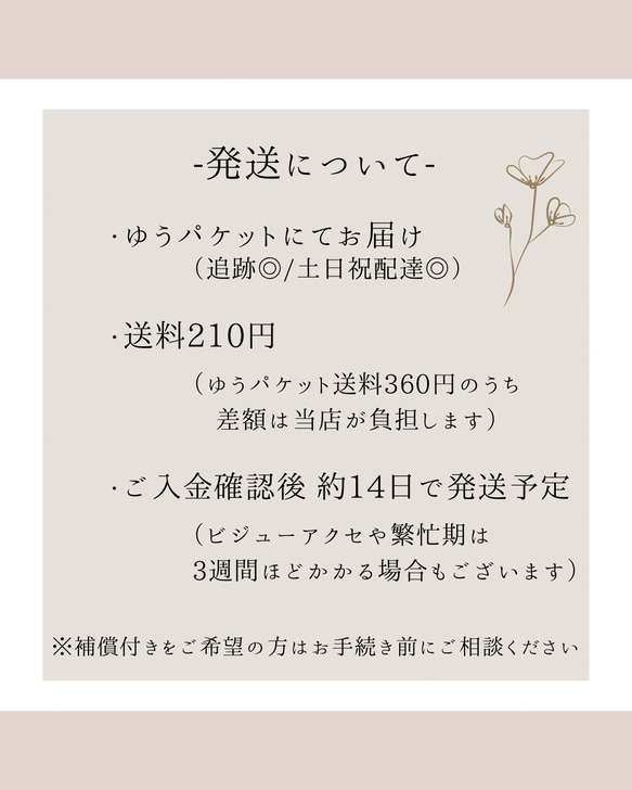 淡水パール フリンジ フープ ピアス イヤリング 【2way 卒業式 入学式 オケージョン セレモニー 結婚式】 17枚目の画像