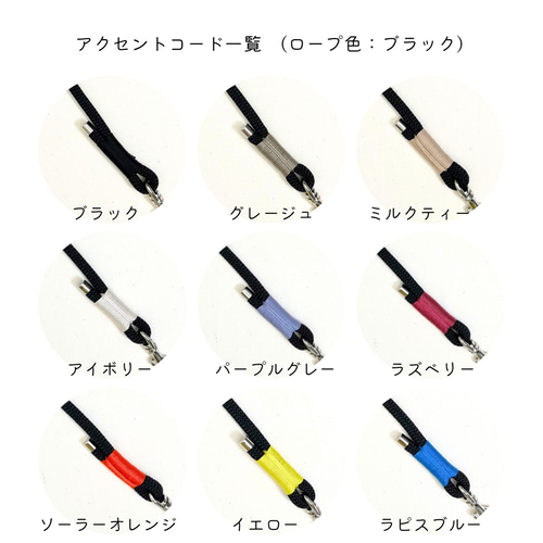 g22】ロープカフェリード 10mm リード・首輪 Noorca 通販