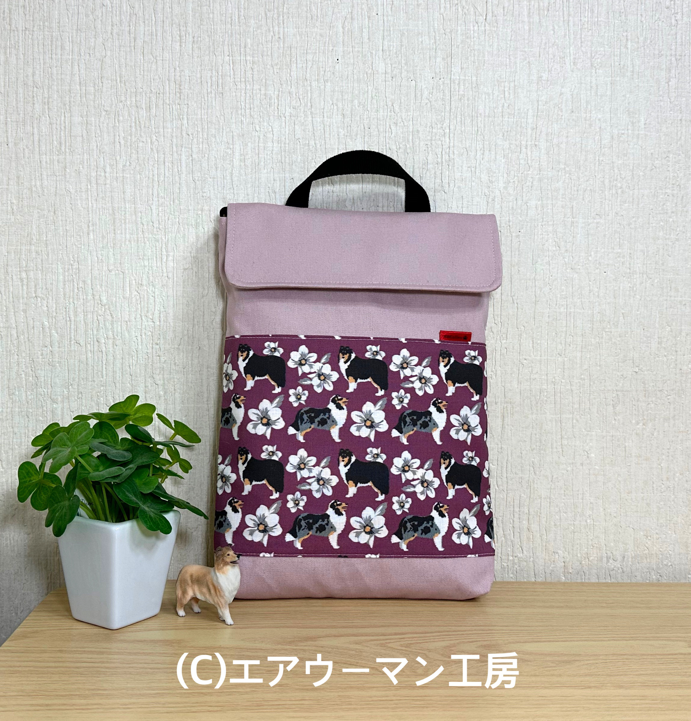 トライとブルーマールのラフコリーの輸入生地と薄いあずき色の１１号帆布で作った持ち手付きタブレットケース