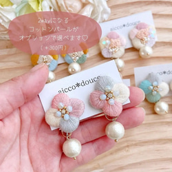 ぷっくりコロンとした4枚花びらの ピンク の 春色 カラーの お花 刺繍 ピアス イヤリング aicco 12枚目の画像