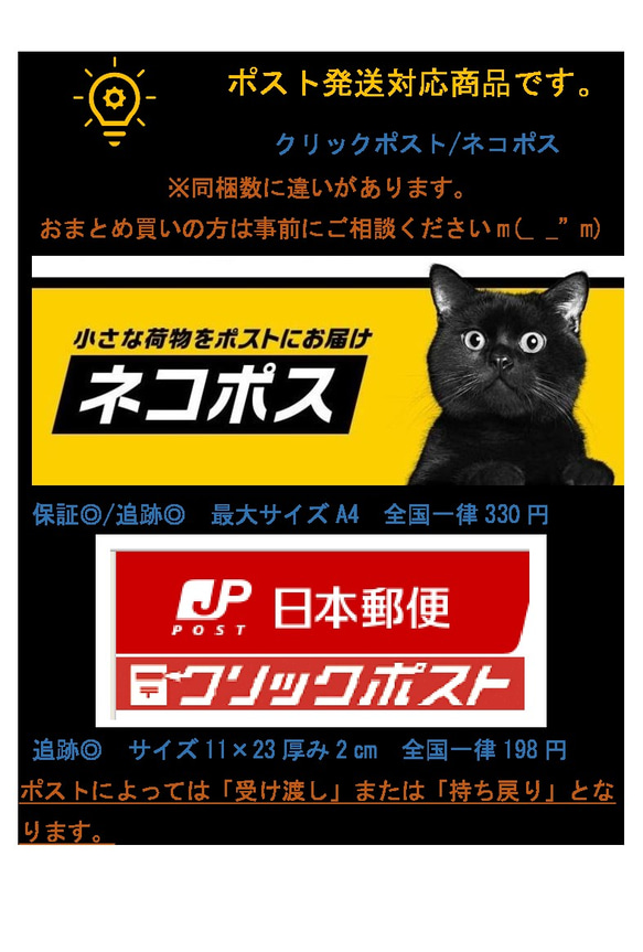 有原様専用オーダーページ「一本刺しペンケース：アクセサリーセット」 4枚目の画像