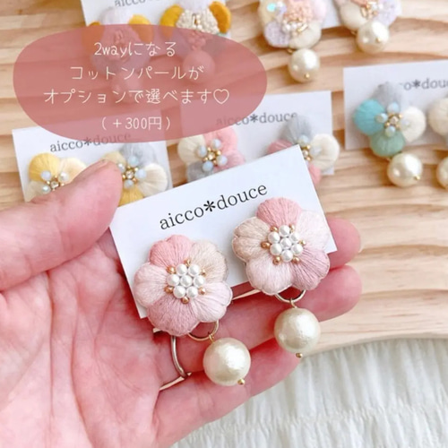 春色 ピンクの 5枚花びら 桜 の 大ぶり 一粒 刺繍ピアス イヤリング 