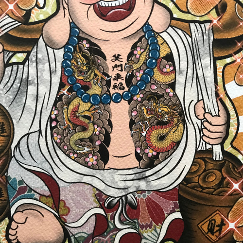 尾九 刺青画 七福神 布袋さま 双龍 笑門来福 A4サイズ 簡易