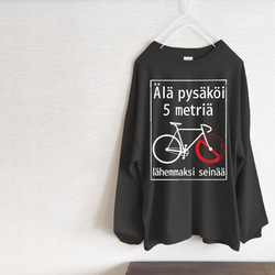 ★新BODY★「自転車とフィンランド語」ビッグシルエット　長袖Tシャツ（スミクロ） 1枚目の画像