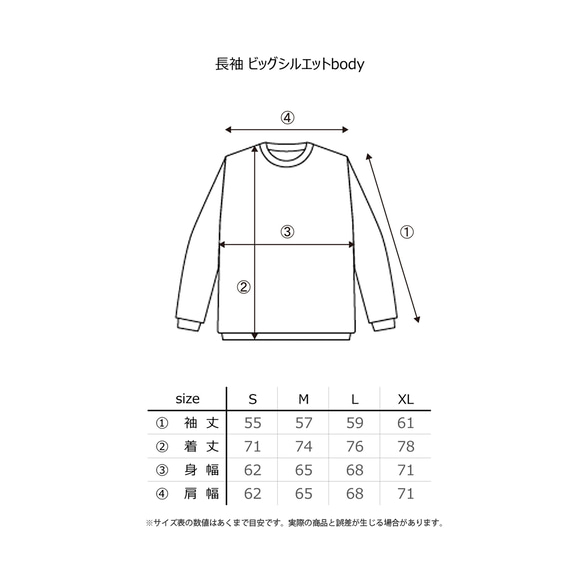 ★新BODY★「自転車とフィンランド語」ビッグシルエット　長袖Tシャツ（スミクロ） 3枚目の画像