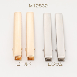 M12832-R 60個 ヘアクリップ金具 8×56mm 3 x（20ヶ） 1枚目の画像