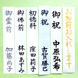 ＊新品・代筆付＊　御祝儀袋(梅結び・花柄) お祝い袋　結婚祝い　のし袋　金封　筆耕　代筆 4枚目の画像