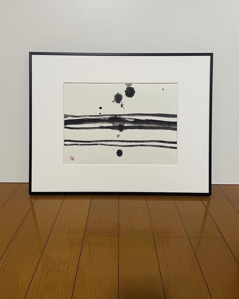 墨象原画「愉快」（額入り）