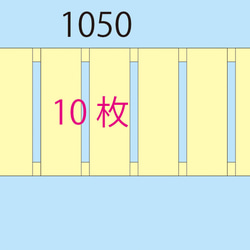 がわこ様オーダーメイド品　延長ベッド（2台１セット）＊天板は１台当たり10枚 2枚目の画像