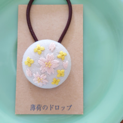 刺繍ヘアゴム「桜と菜の花」くるみボタン 1枚目の画像